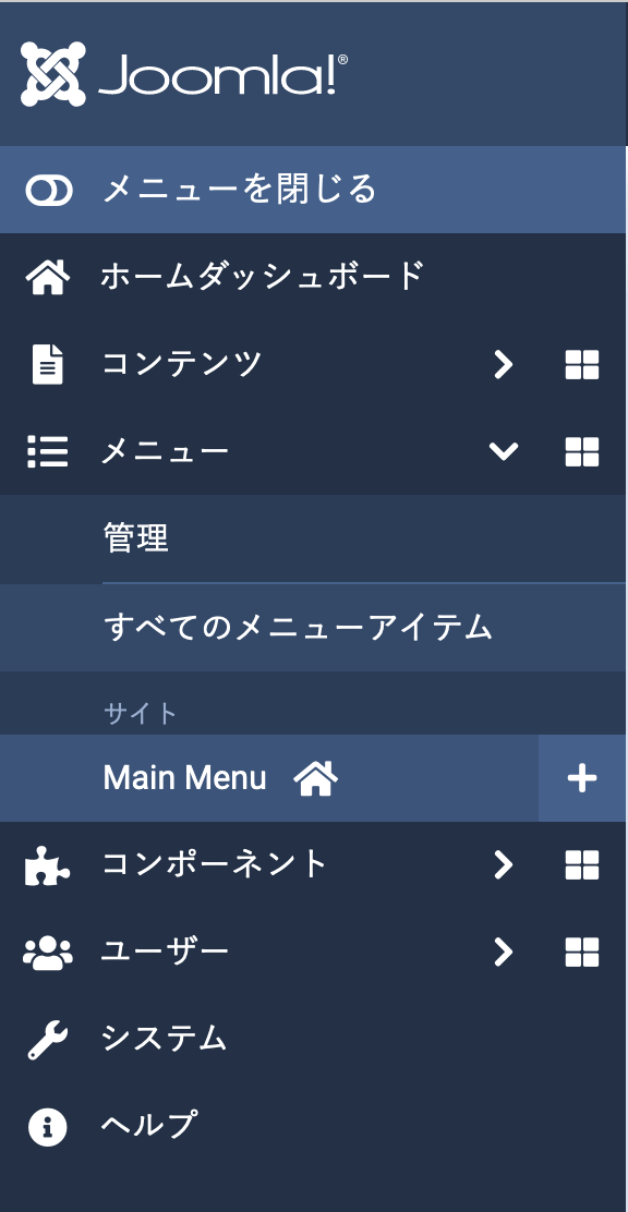 joomla4_menu